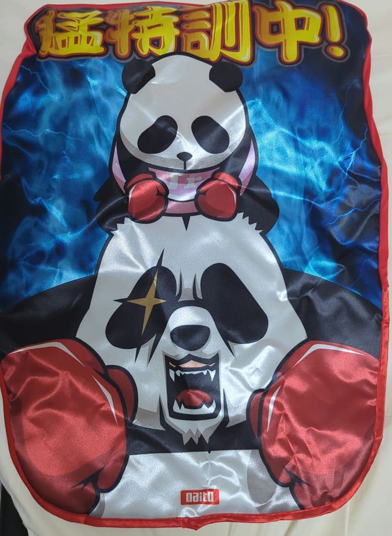 パチスロ椅子カバー 4枚セット 番長2