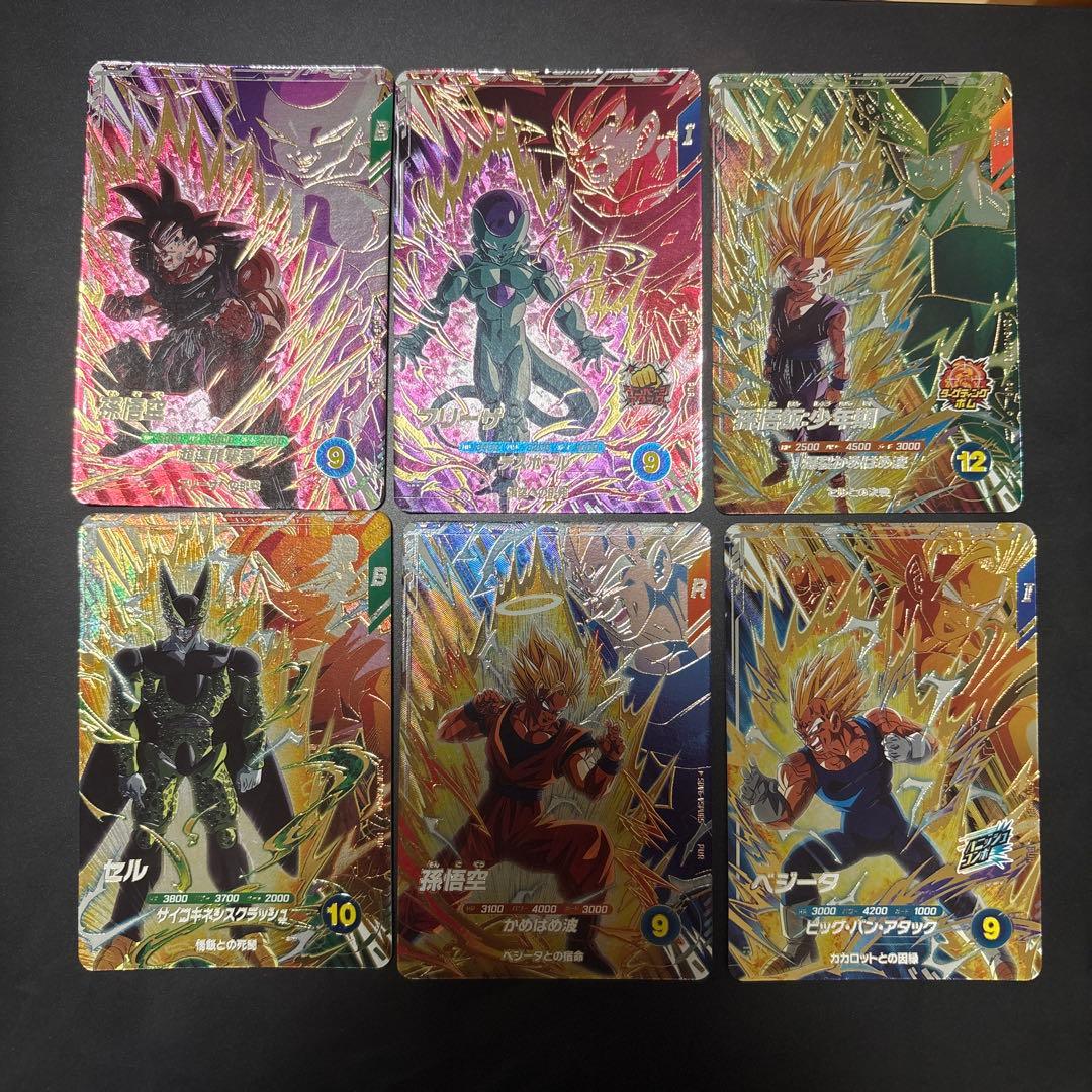 ドラゴンボールダイバーズ 引退品