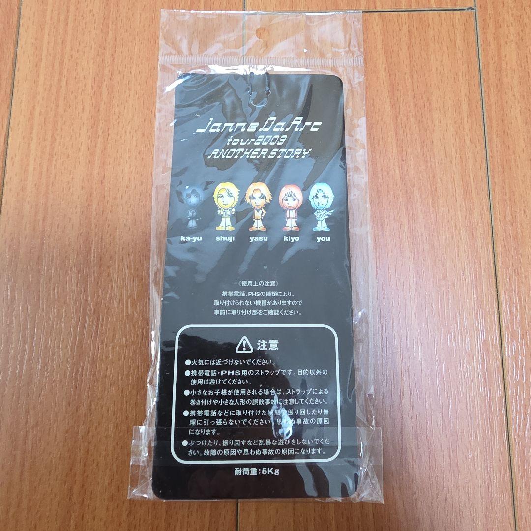 【ＫＡＺＵＴＯＳＨＩ】Janne Da Arc グッズ