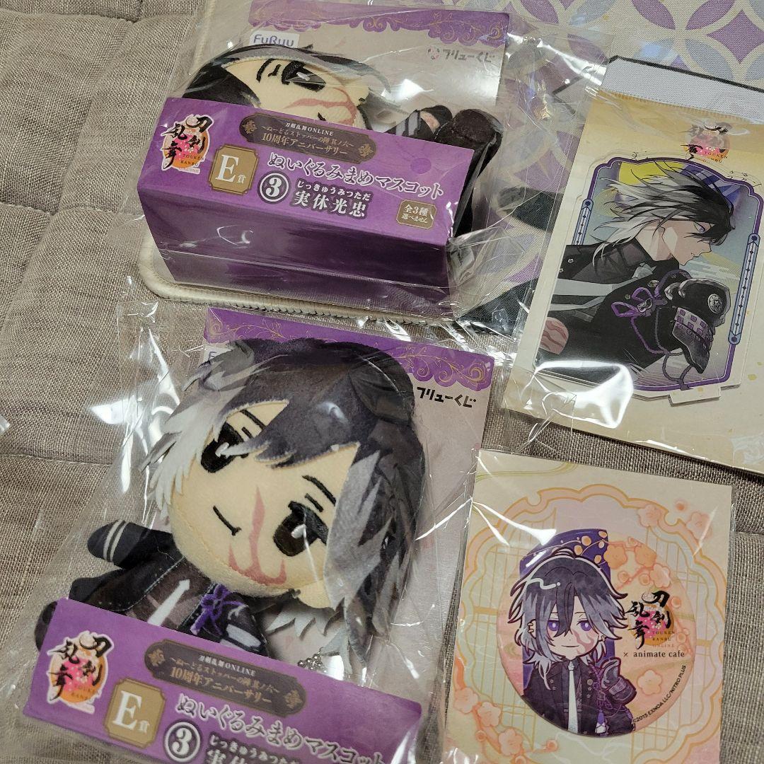 刀剣乱舞　実休光忠　セット　未使用