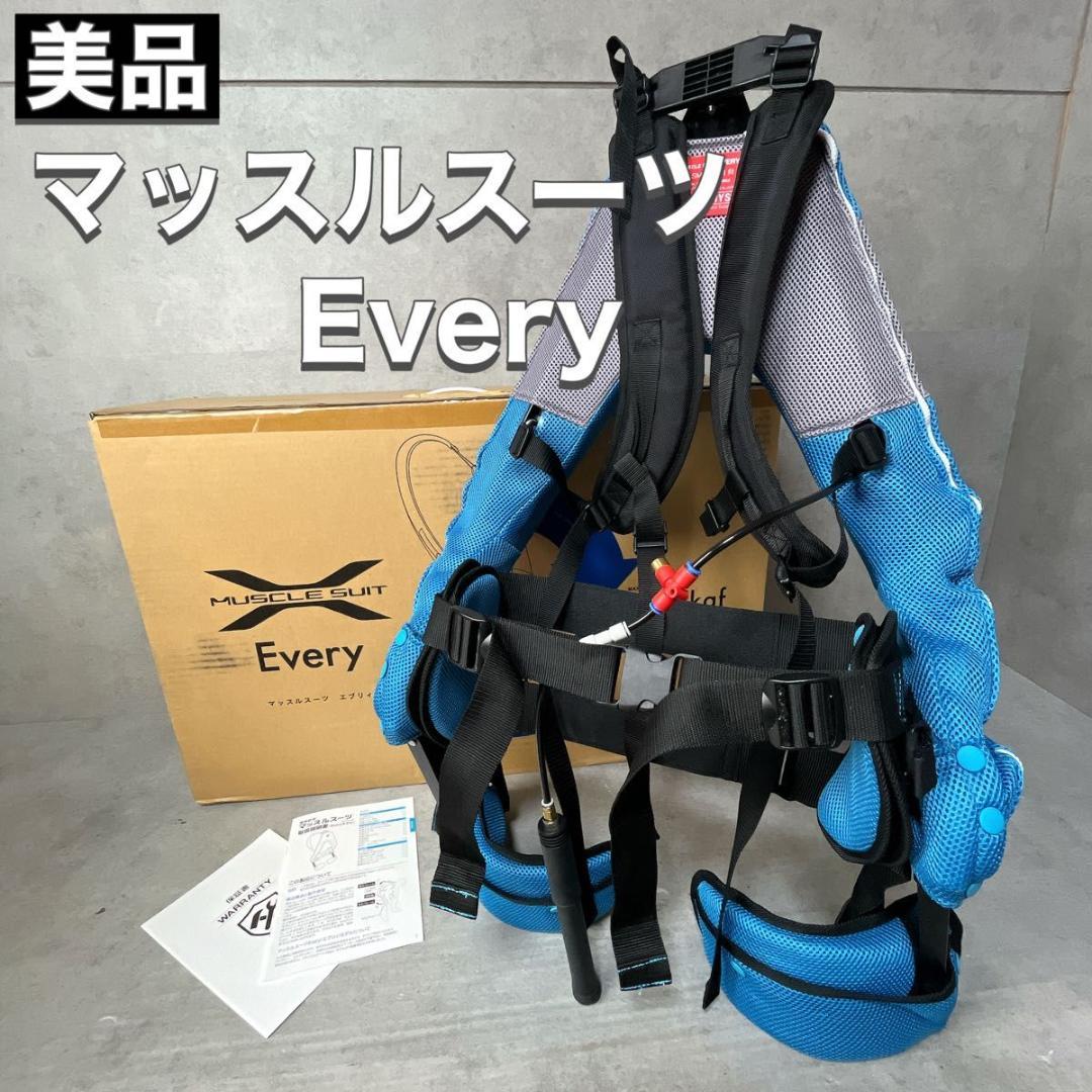 INNOPHYS イノフェス マッスルスーツ Muscle Suit Every