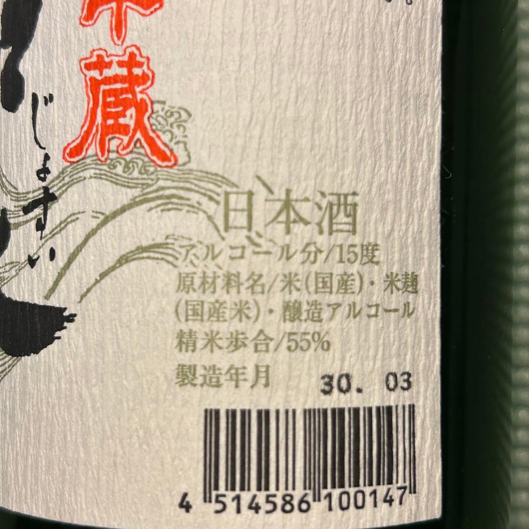 日本酒　720㎖　6本