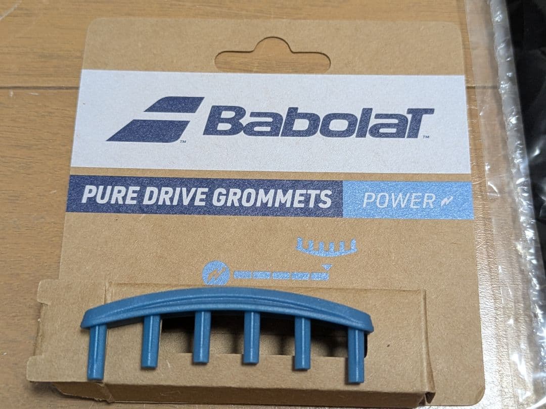 現行モデル バボラ ピュアドライブ2025 WOOFER2.0付☆新品同様☆