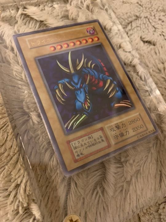 No.523 遊戯王 良品 初期 トライホーンドラゴン ウルトラレア