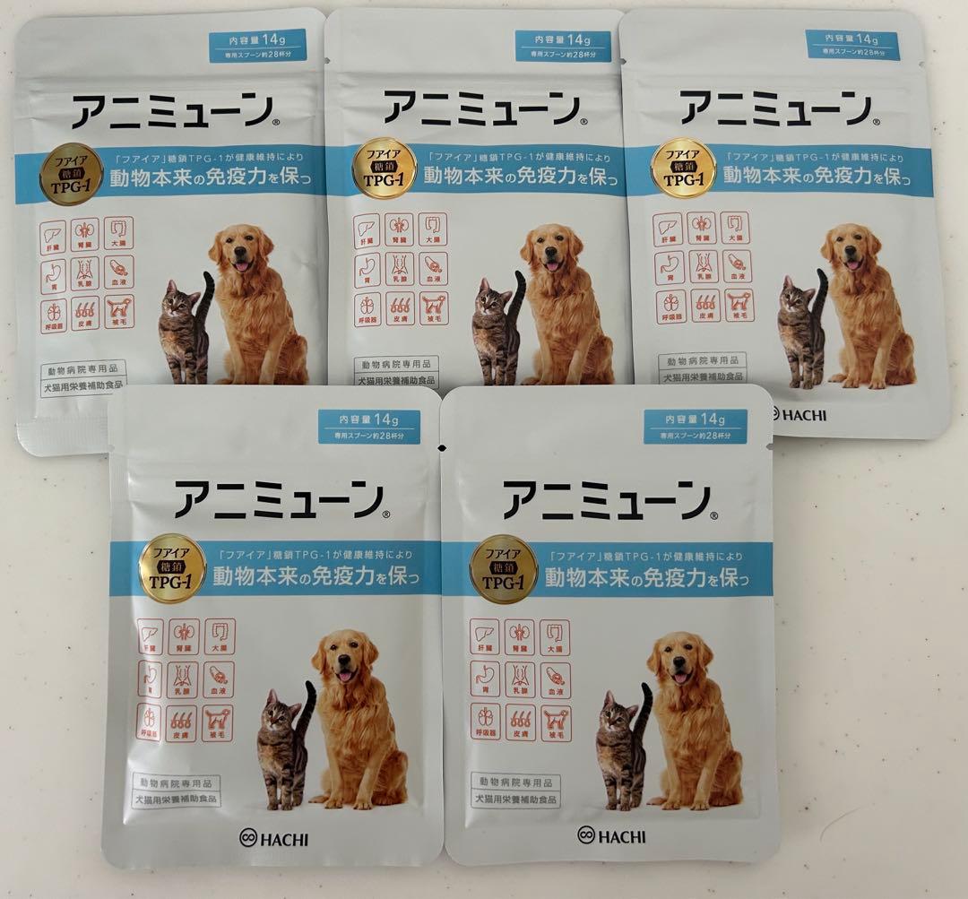 ［動物病院専用品・犬猫用栄養補助食品］ アニミューン 14g HACHI 5個