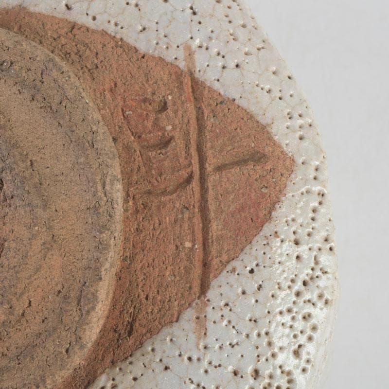 茶道具　人間国宝　荒川豊蔵作　志野茶碗　共箱　M　9744