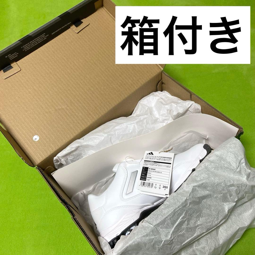 アディダスゴルフニューゴルフライトマックスボア ゴルフシューズ 26.0cm