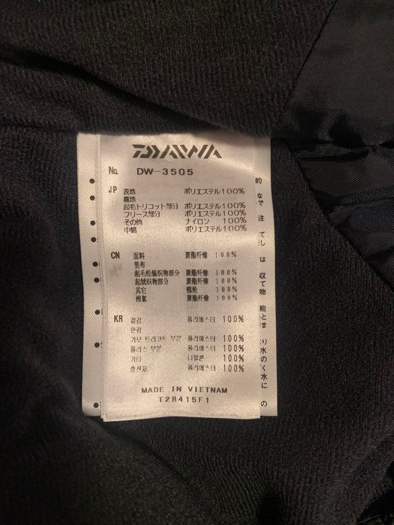 DAIWA メンズ　フィッシングウェア　上下