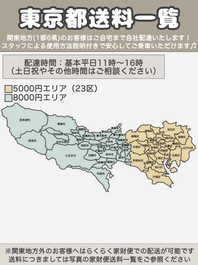 電動アシスト自転車　Panasonic hurryer パナソニック　ハリヤ