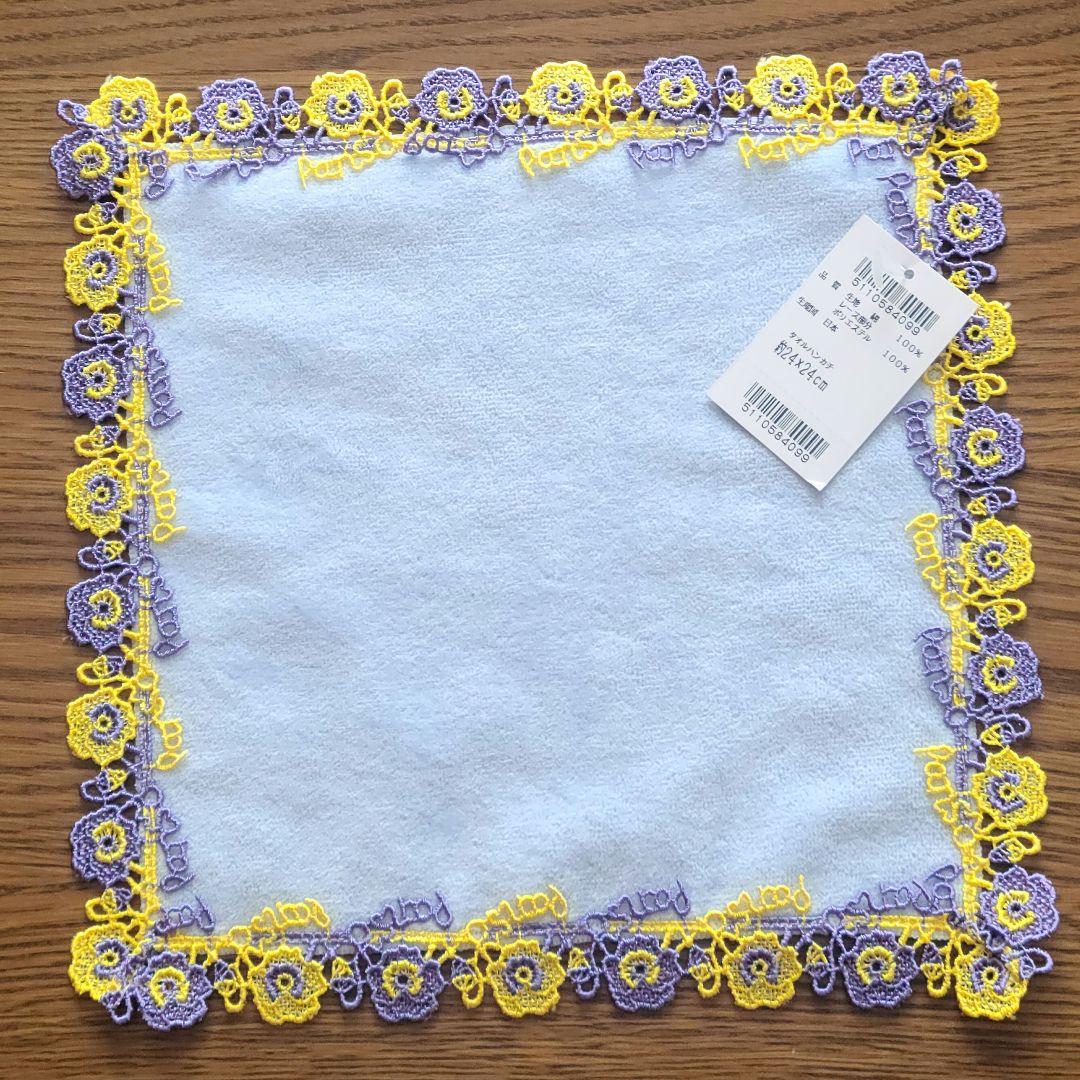 近沢レース　タオルハンカチ