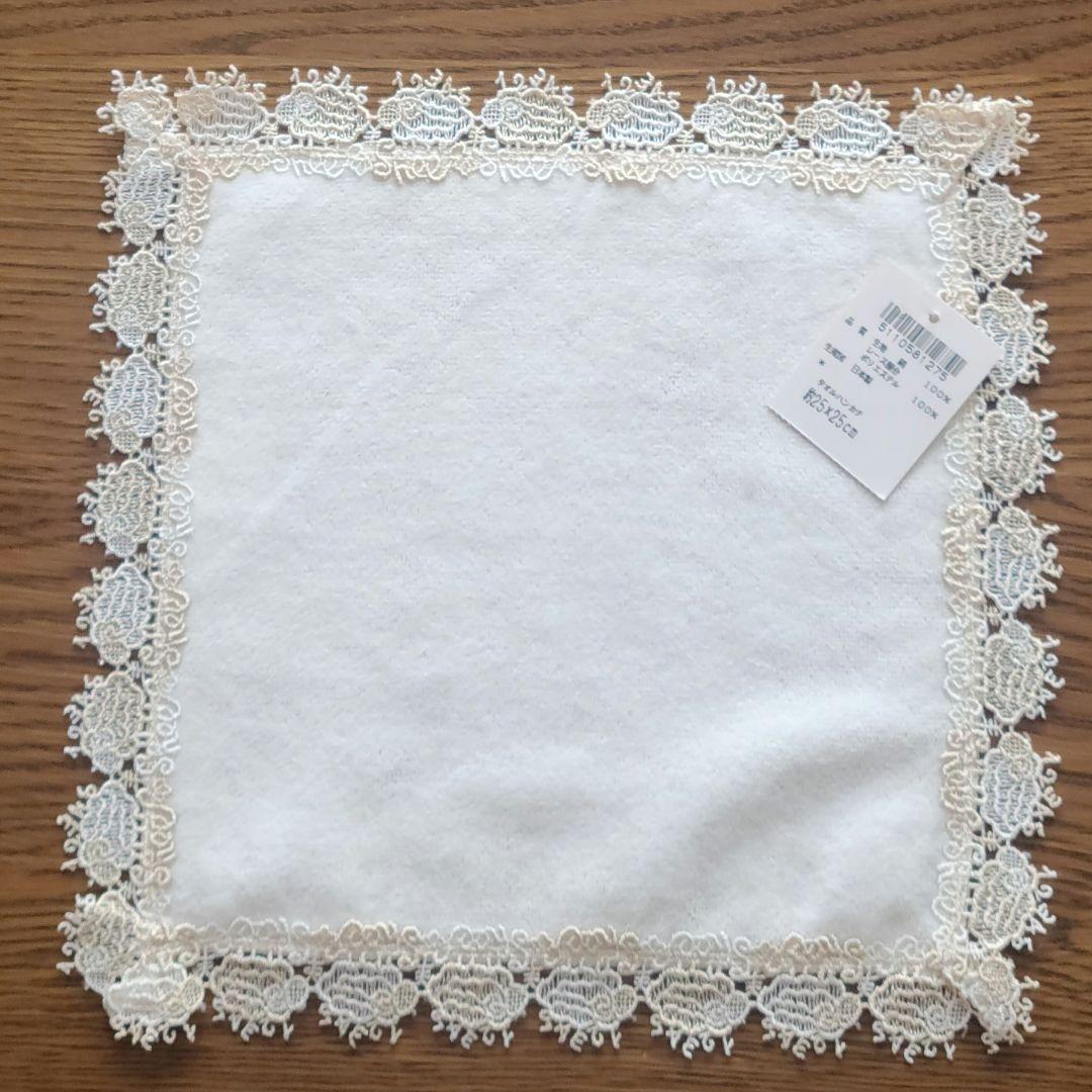 近沢レース　タオルハンカチ