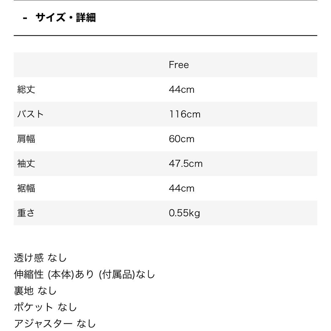 motif collar removal knit cardigan ニット