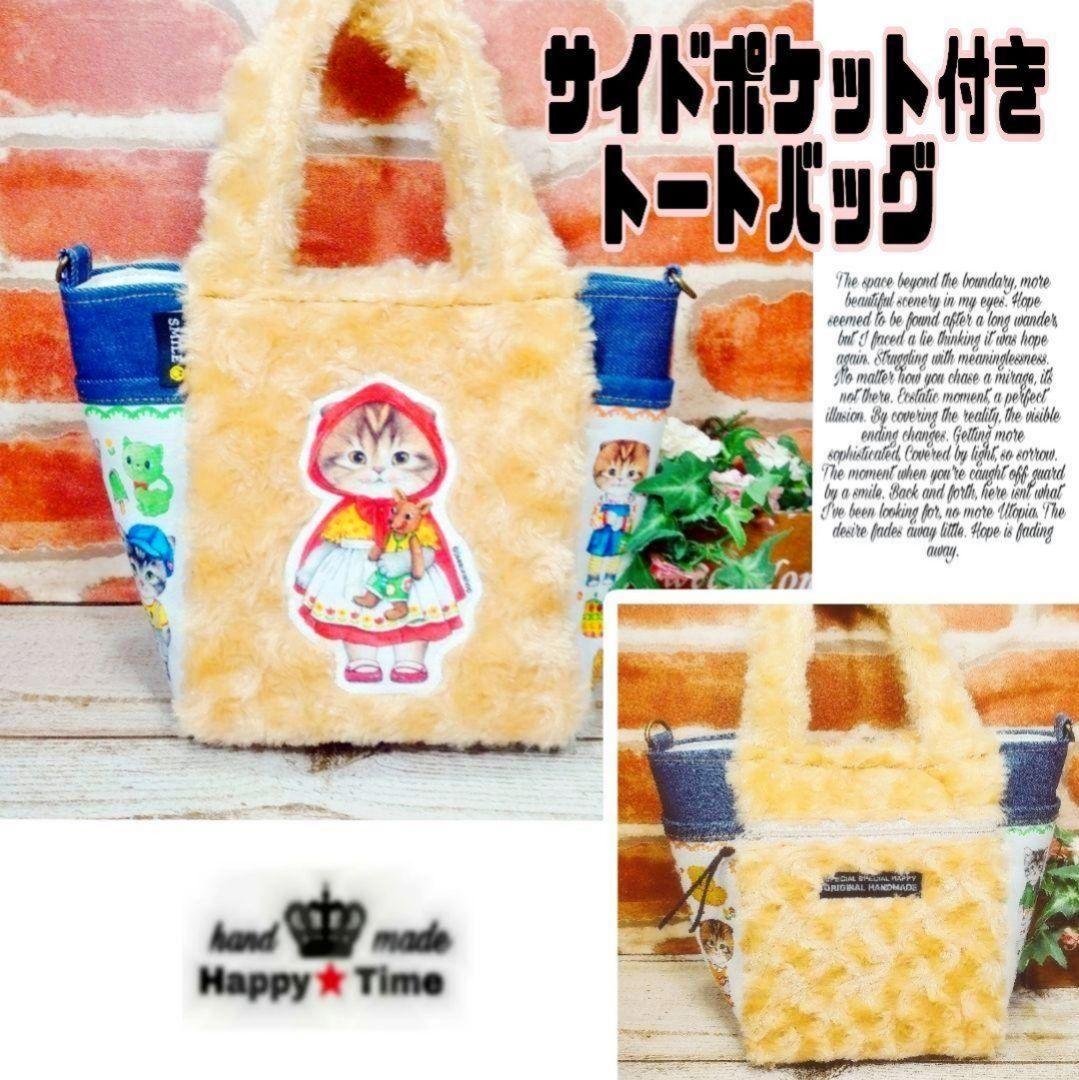 1/1ゆきそら③【ハート型巾着トートバッグ】6点