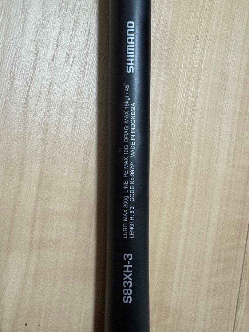 シマノ　オシアプラッガーbg モンスタードライブ　　s83xh-3