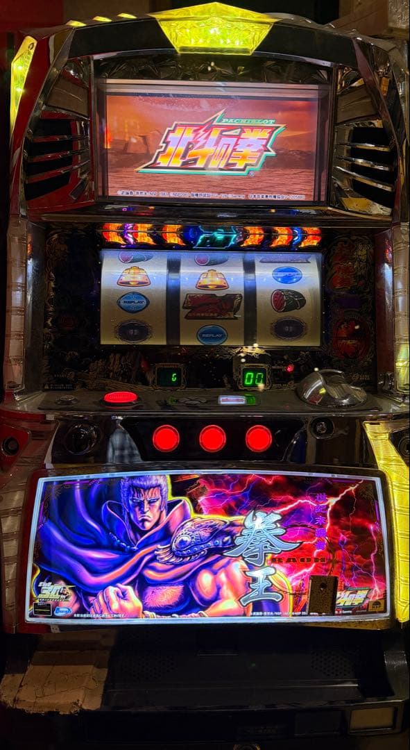 【送料込】　●北斗の拳 拳王　パチスロ　実機　家庭用〜64