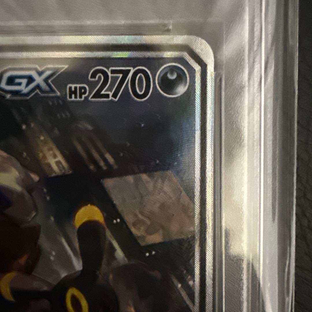 ブラッキーアンドダークライgx PSA10