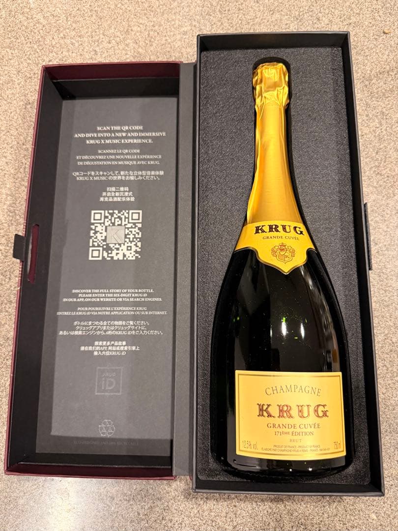 【即日発送】クリュッグ グランド・キュヴェ 171 エディション ギフトボックス