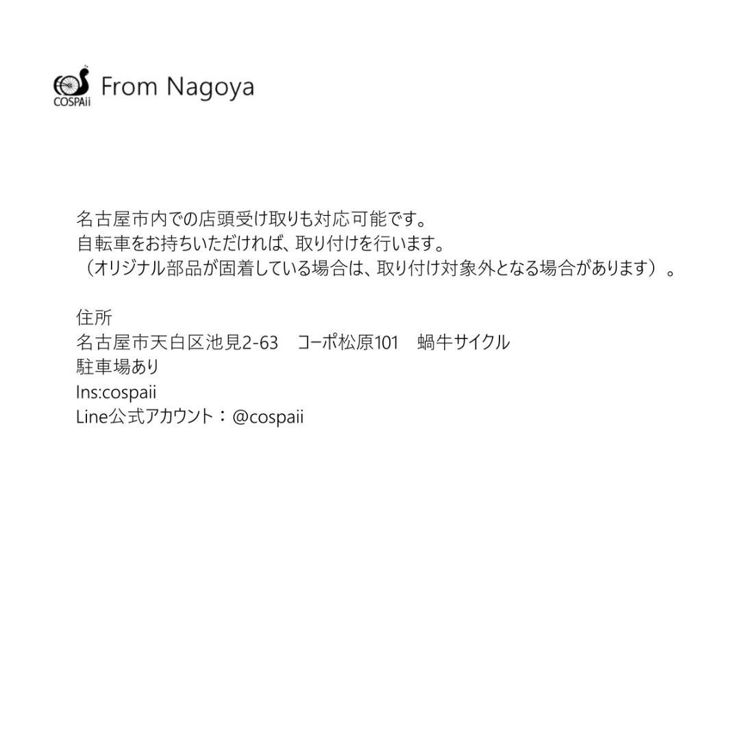 BROMPTON 2-7速用　フルーブラック　超軽量910グラム　ホイールセット