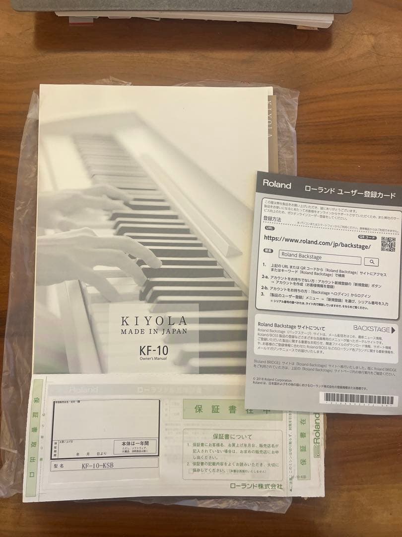 【sabi】Roland KIYOLA KF-10電子ピアノ カリモク