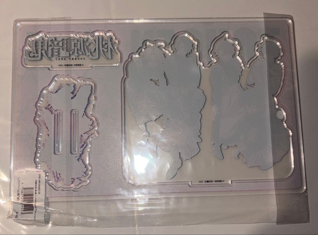 完売品 新品未開封 桃源暗鬼 ビッグアクリルスタンド メイド メイドA メイドB