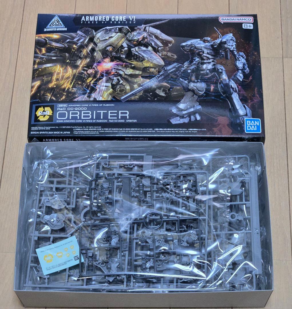 【まとめ売り】30MM ARMORED CORE ライガーテイル オービター