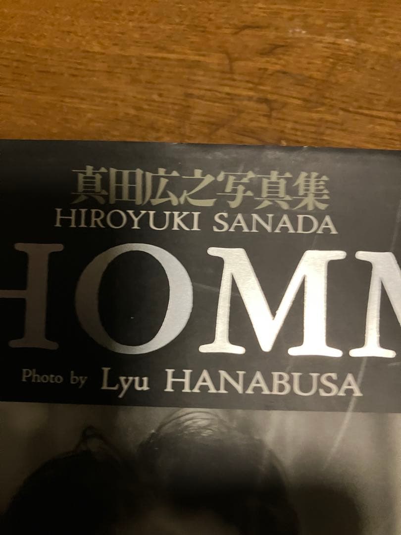 Hiroyuki Sanada 写真集 L'HOMME