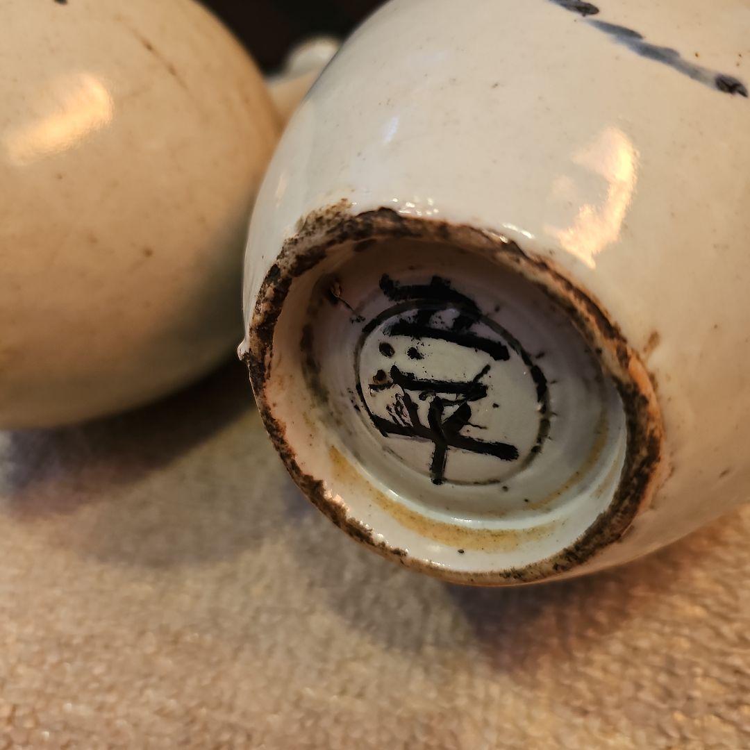 江戸初期から中期 古伊万里徳利(俗称パイナップル絵柄)一対