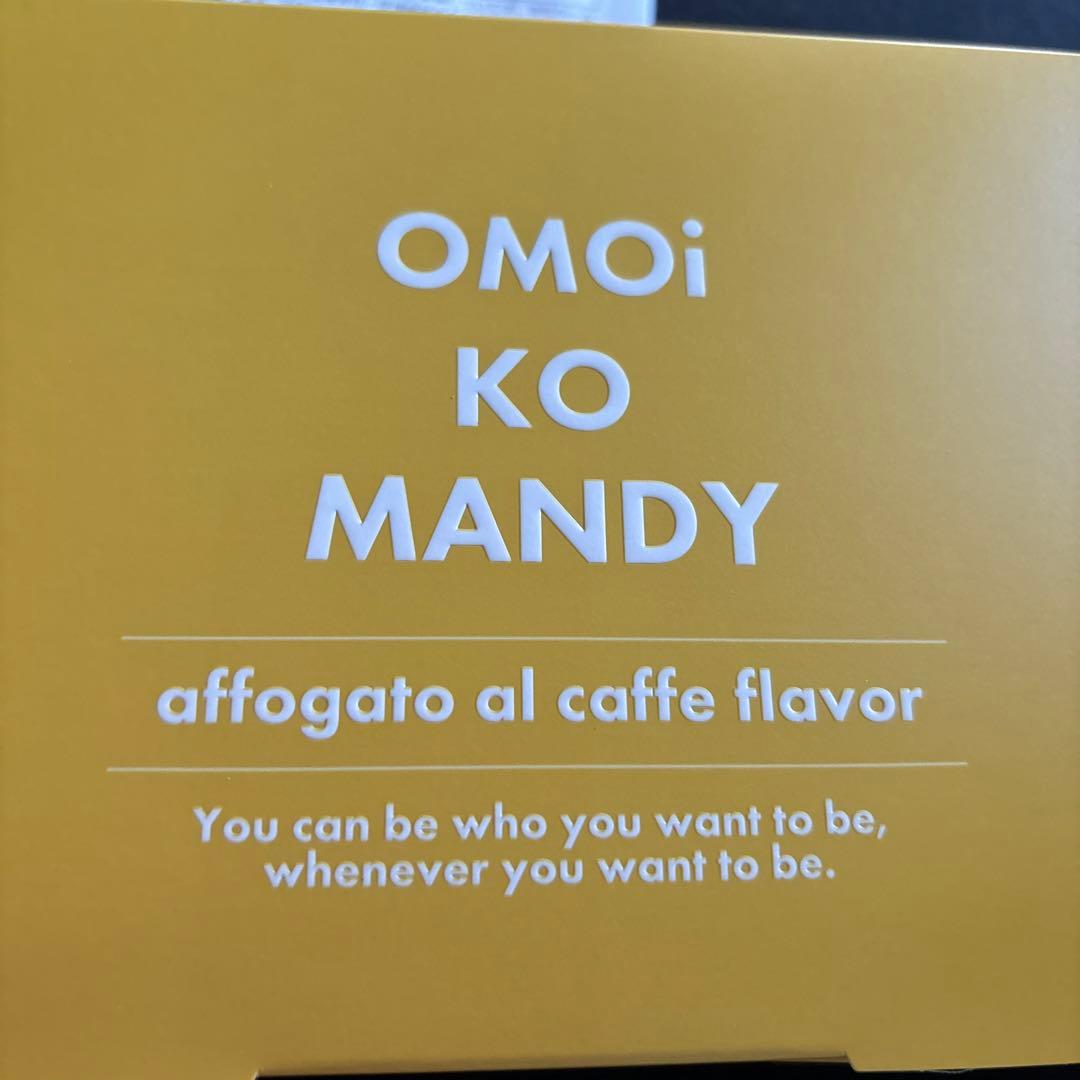 #新品‼️オモイコメンディー　ダイエットサプリ　２個セット