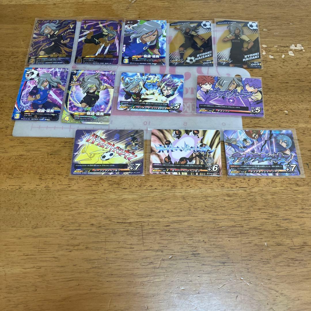 イナズマイレブン 灰崎凌兵◯179