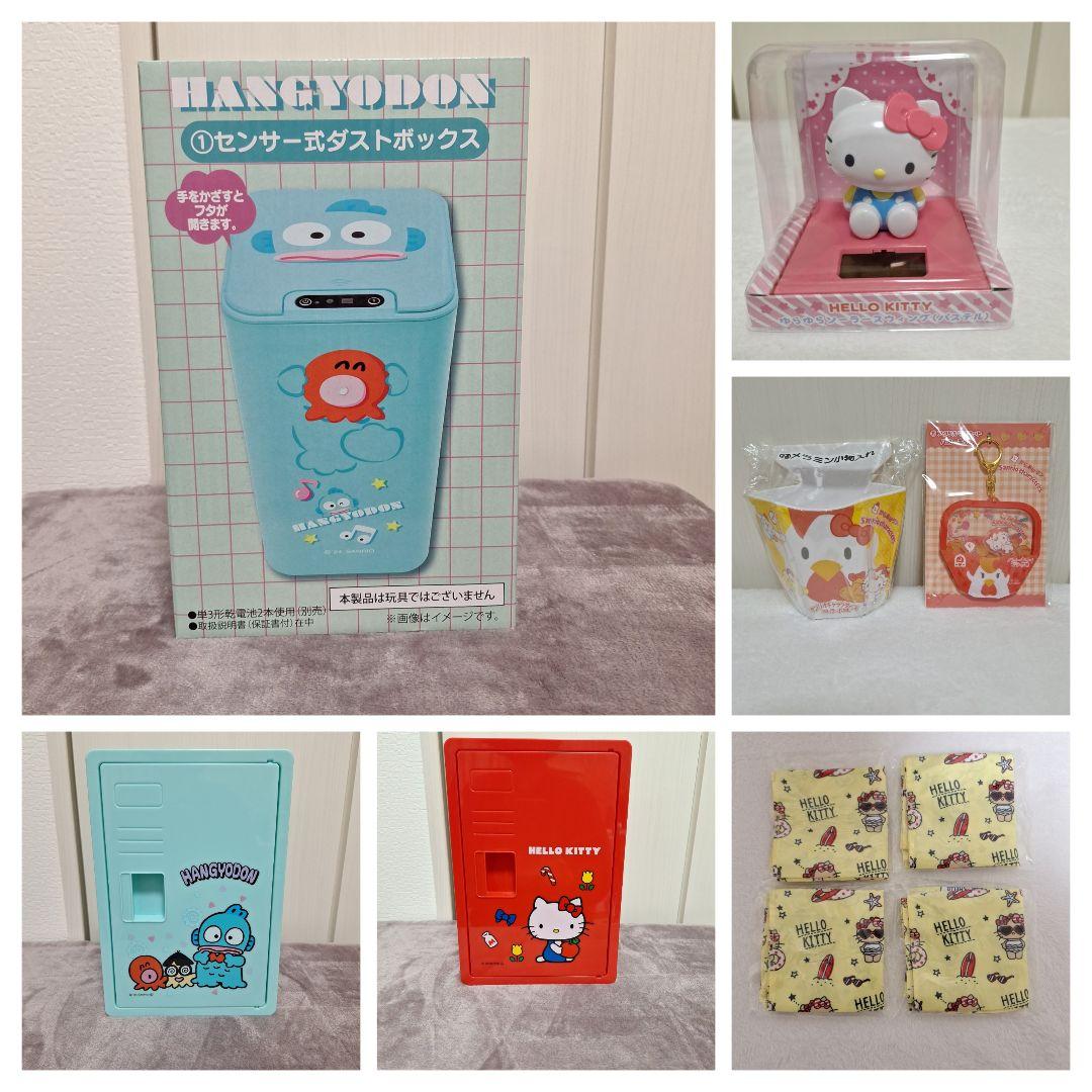 サンリオ当たりくじ ガチャ ハンギョドン ダストボックス キティちゃんまとめ売り