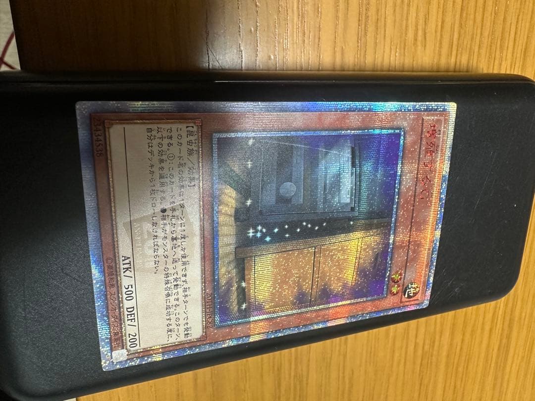 年末SALE！増殖するG 20th 20TH-JPC82