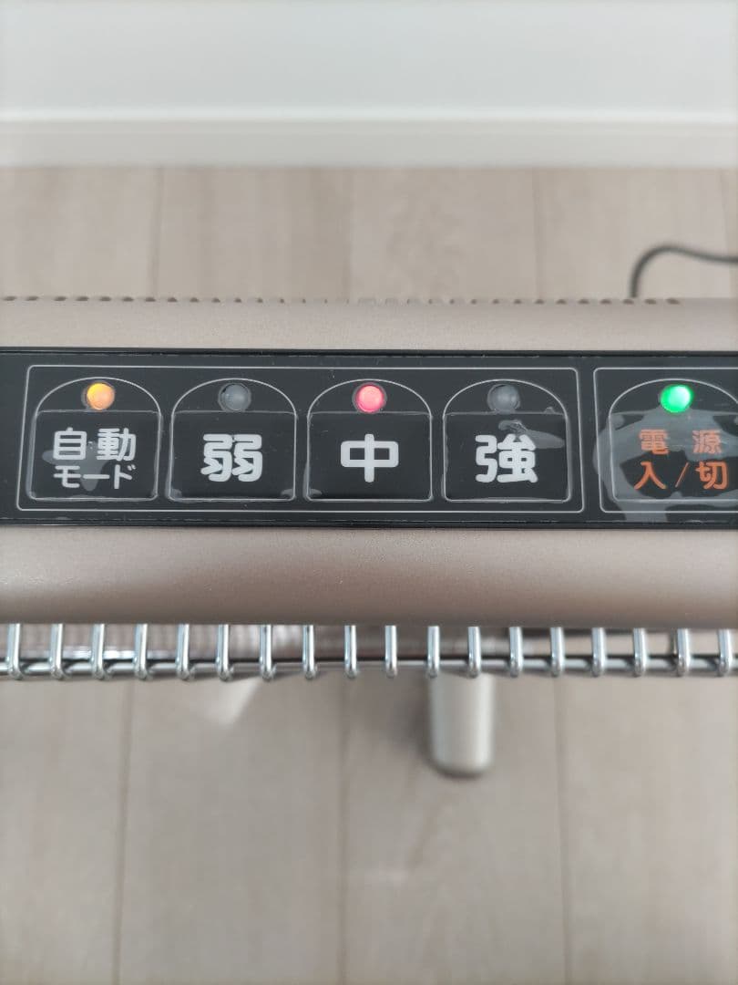 [美品]　サンルミエ・エクセラ　N700L-GR