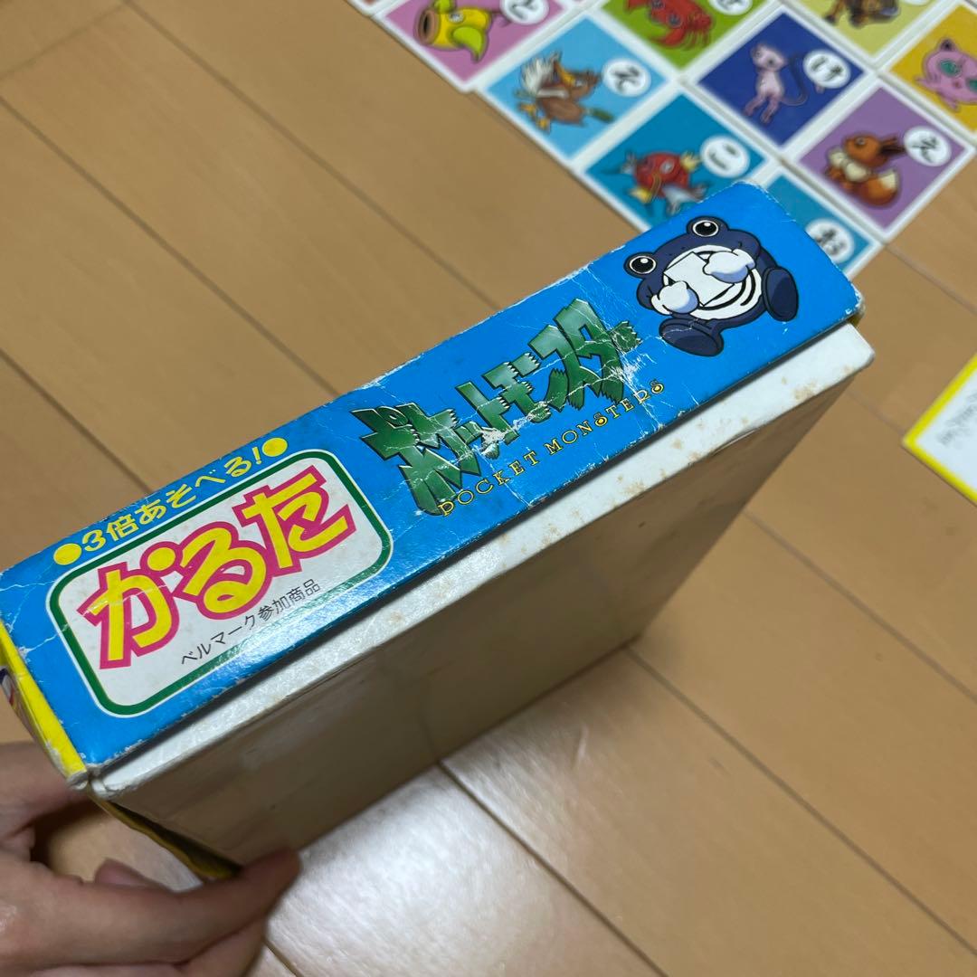 激レア！ポケモン3倍あそべる　かるた　初代　レア