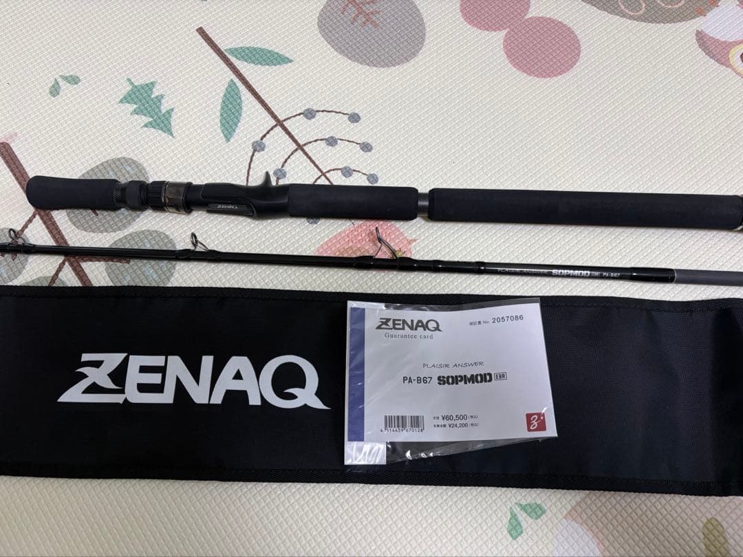 ロッド ZENAQ SOPMOD PA-B67 EBR