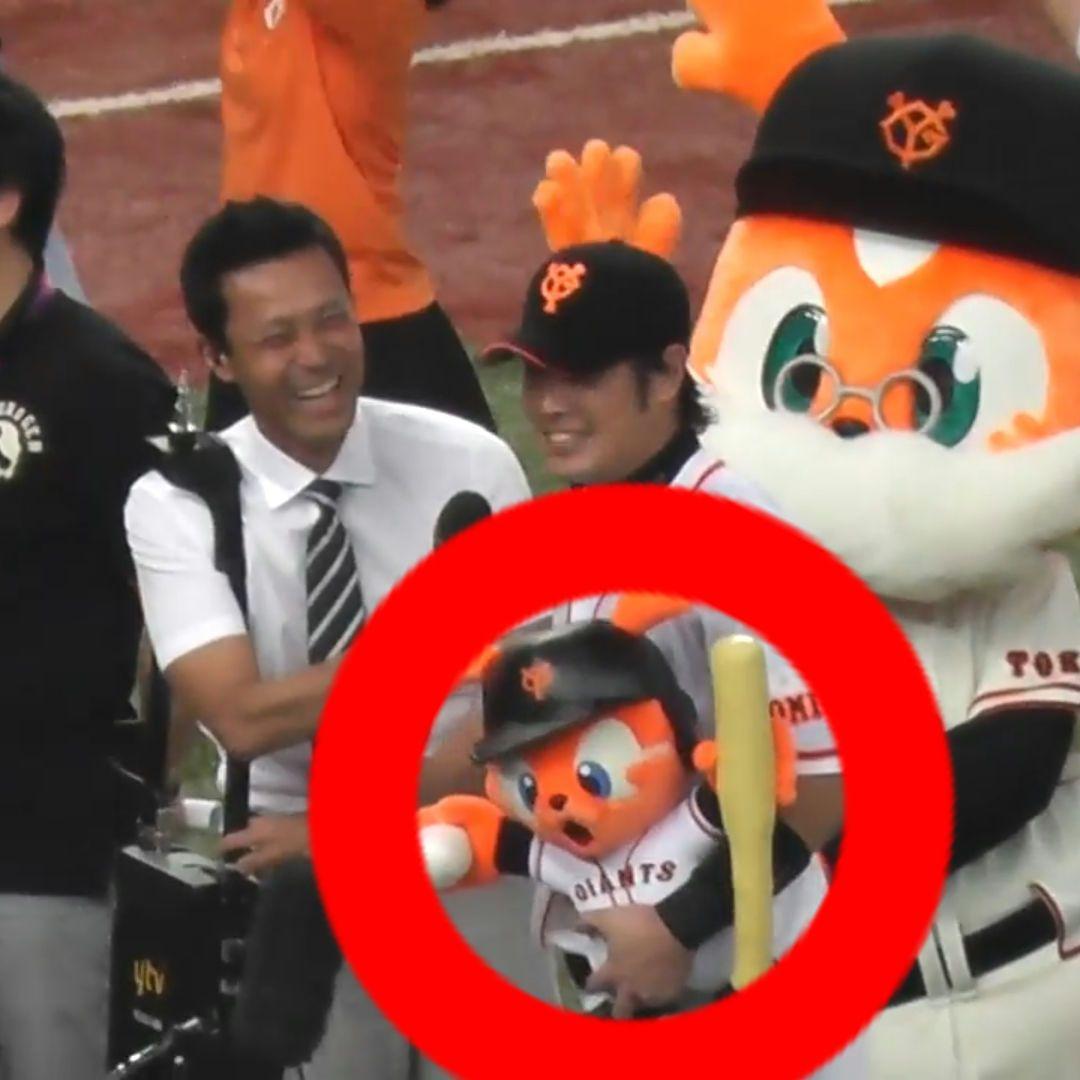 ジャイアンツ 亀井義行 ヒーロー ビクトリージャビット 背番号9