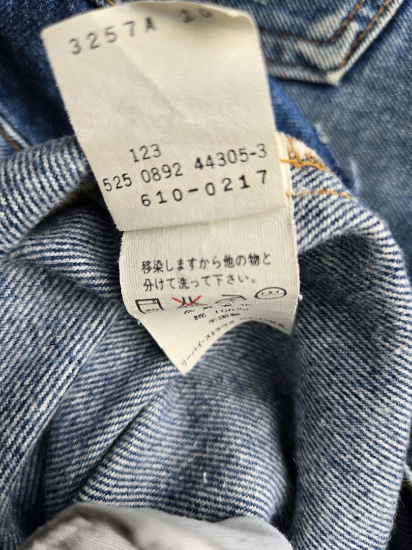 ​【USA製】90s Levi's 610 W34 刻印525 極太テーパード
