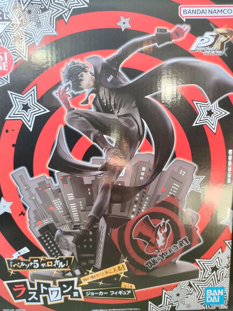 1番くじ　ペルソナ5　ザ・ロイヤル　ジョーカー　ラストワン　フィギュア　P5R