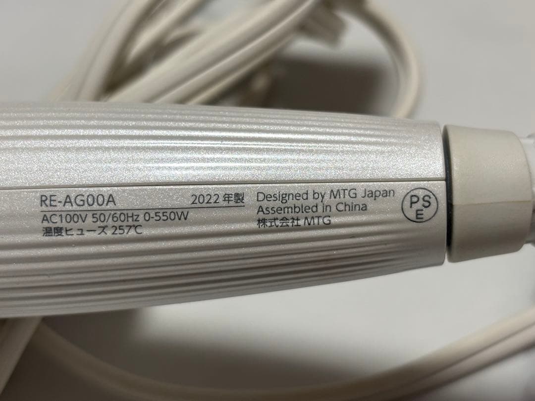 ReFa カールヘアアイロン 26cm