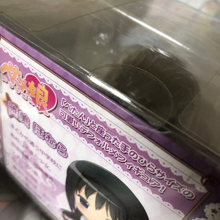 ローソン当選品 ほむら ぺたん娘