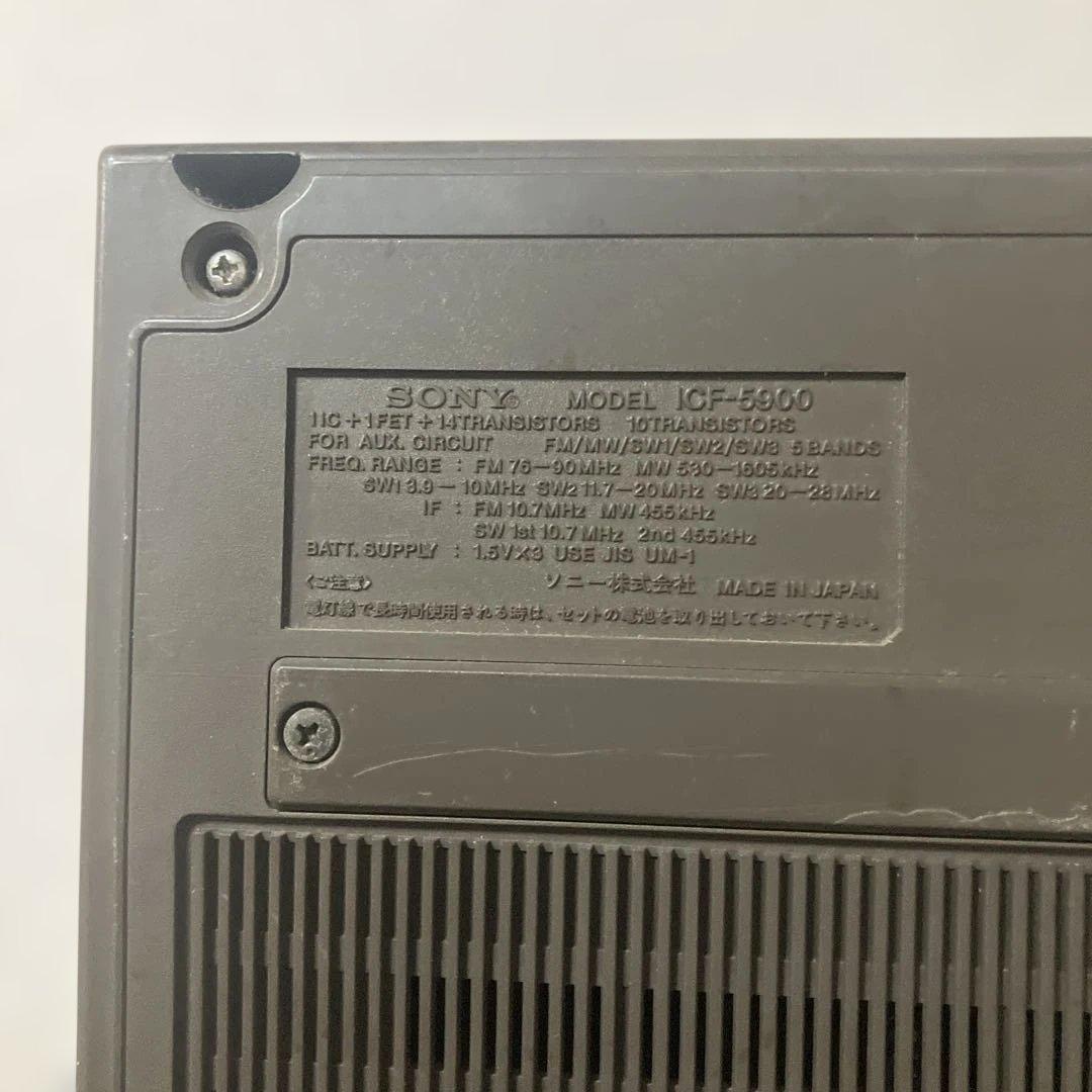 d*2様 SONY ICF-5900 FM/AMマルチバンド受信機　※完全ジャン