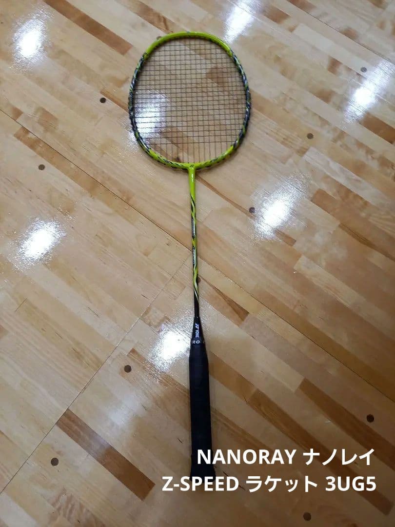 NANORAY ナノレイ Z-SPEED ラケット 3UG5 YONEX
