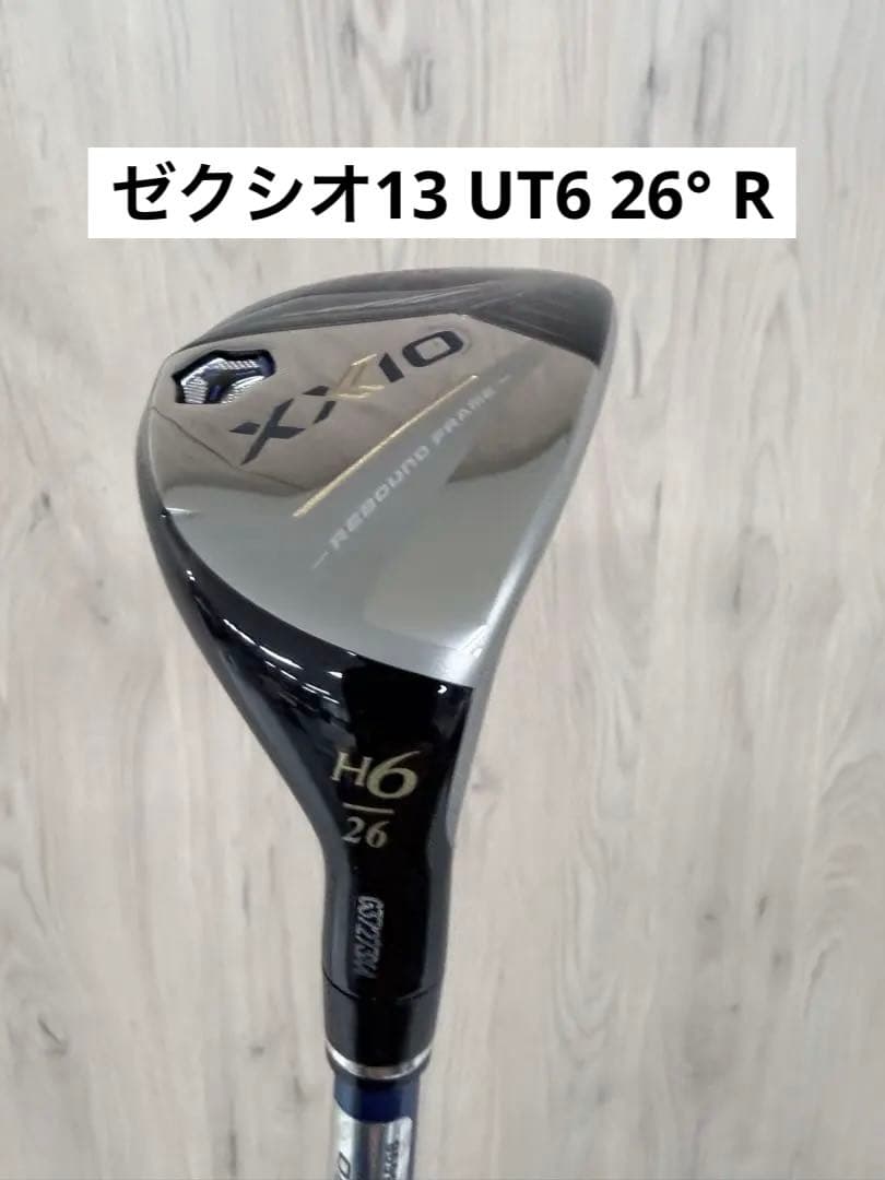 ゼクシオ13 ユーティリティ UT6 26° シャフトR