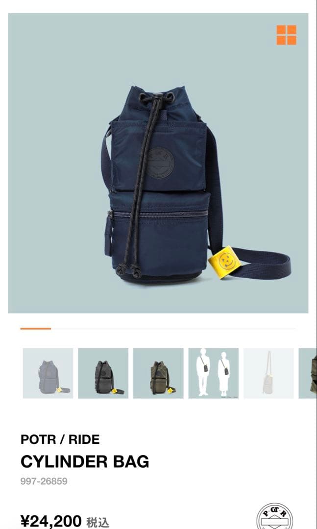 砂*薫様 POTR / RIDE CYLINDER BAG