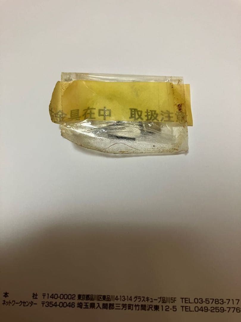 版画　直筆サイン　西又葵　ミクスドメディア　アールビバン 複製原画　芙蓉楓　原画