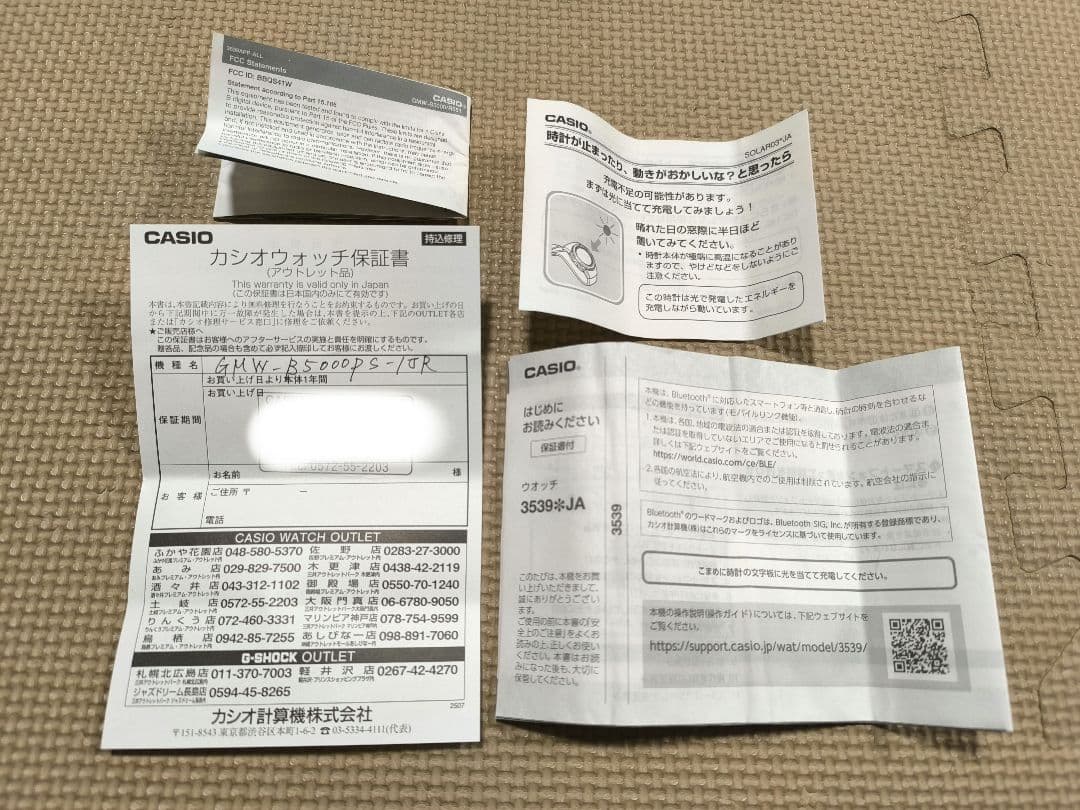 タイムセール G-SHOCK GMW-B5000PS-1JR 40周年記念モデル