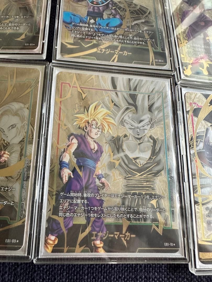 美品 DBFWエナジーマーカー01/パラレル 【コンプリート】日本語版‼︎