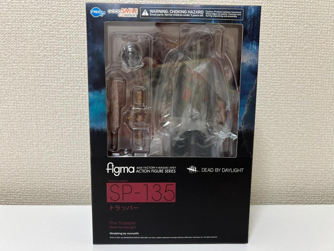 【未開封】figma トラッパー Dead by Daylight フィギュア