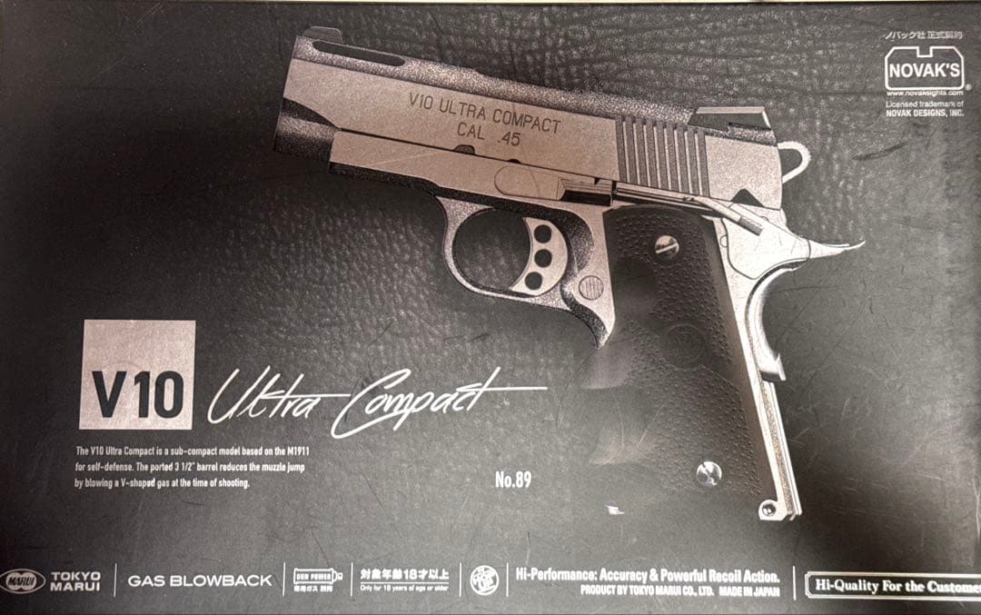 東京マルイ V10 ウルトラコンパクト ガスブローバック
