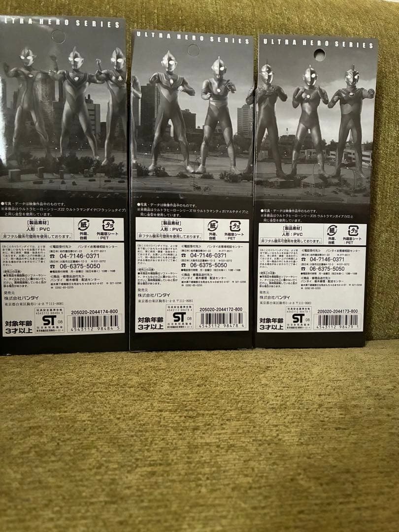 SP ウルトラマンティガ ダイナ ガイア クリアレッドラメ EXゼットン