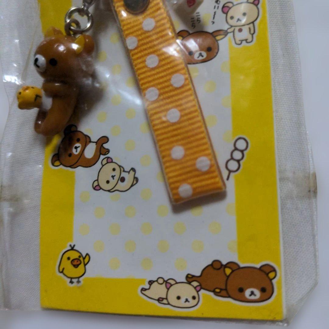 平成レトロ　希少　リラックマ　マスコットストラップ　2個　2005年